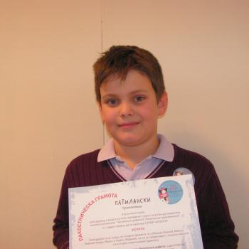 Пакостническа грамота