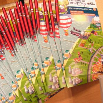 Планета енергия