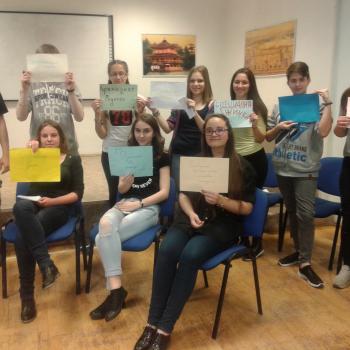 Давайте ни добър пример