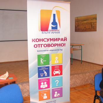 Малки разговори на големи теми