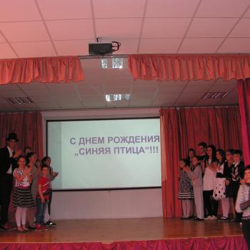 ЧЕСТИТ РОЖДЕН ДЕН!