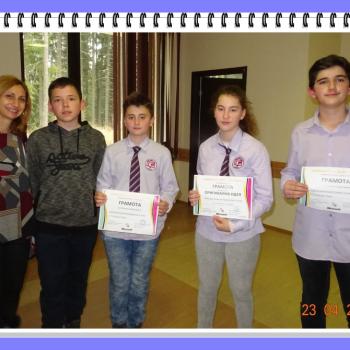 Грамота  за оригинална идея