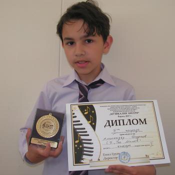 Трето място