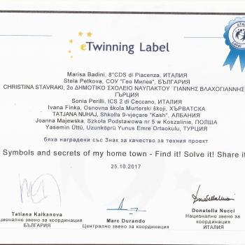 Ученици от пети клас в международен eTwinning проект