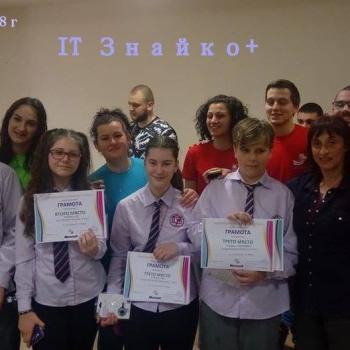 Четирима участници – четирима  наградени