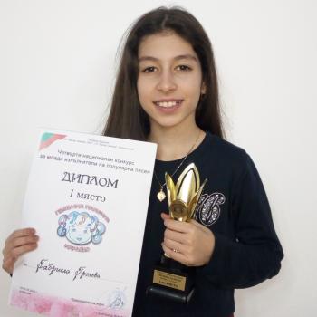 Престижни музикални награди