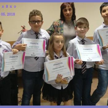 Поредно участие-пореден успех