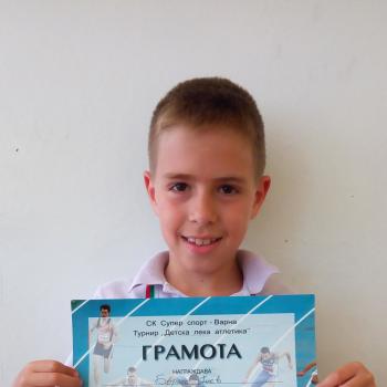 Златен медал от лека атлетика