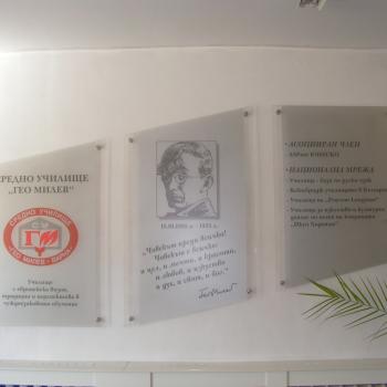 15 учители  ще се обучават през лятото в чужбина