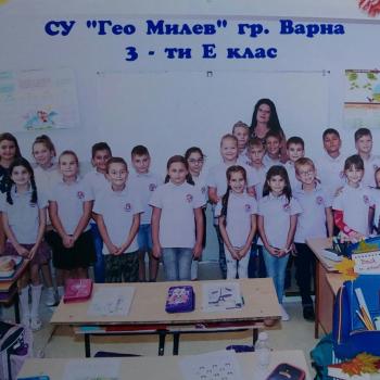 Добро дело за начало на учебната година