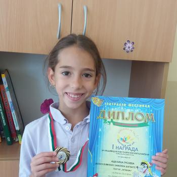 Първа награда за индивидуално театрално изпълнение