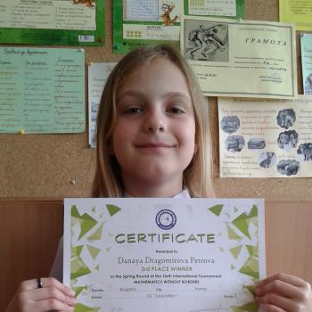 Бронзов медал от 