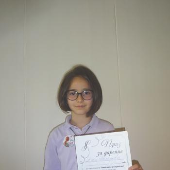 Да направиш добро на непознат