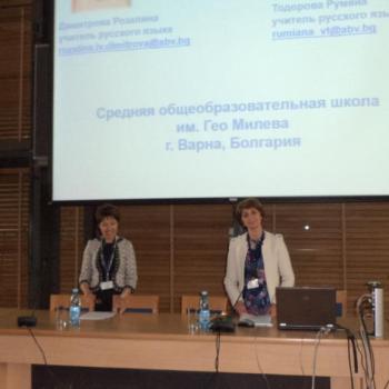 Поредно признание