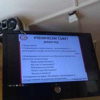 Ученически съвет