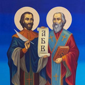 11 май - Ден на Първоучителите - Светите братя Кирил и Методий