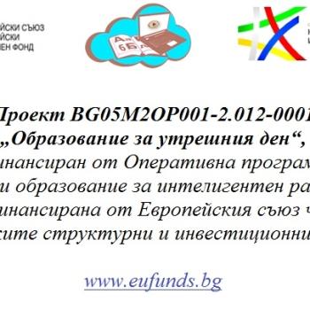 Клуб „Мултимедиен свят“