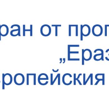 DIFFERENT COUNTRIES, THE SAME VALUES