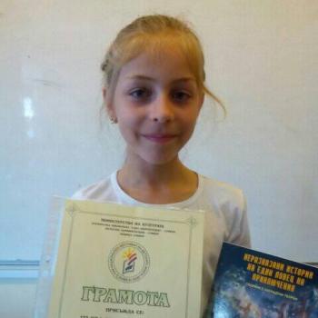 С първа награда от литературен конкурс