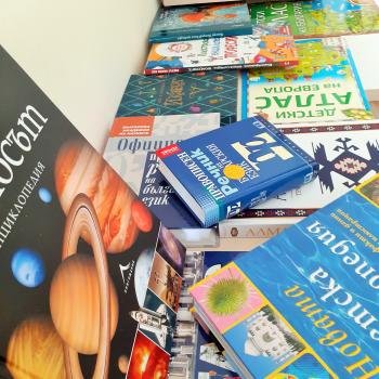 Дарени книги