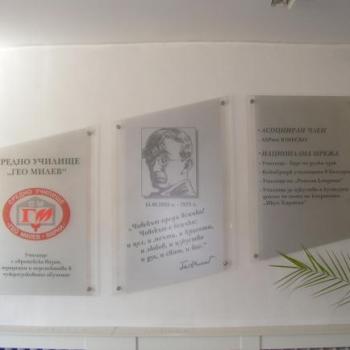 БНТ2- Учители и родители заедно