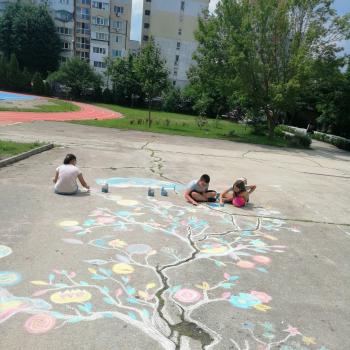 Да ни е красиво