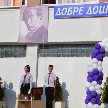 Първи учебен ден от 2021/2022 учебна година