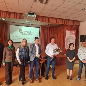 Мотивационни среща с лектори от сдружение „ Сподели и вдъхнови“