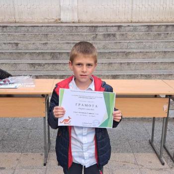 Първо място на областен кръг  на НМС 