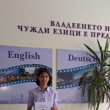 Призови места в състезание по английски „Pearson Competition”