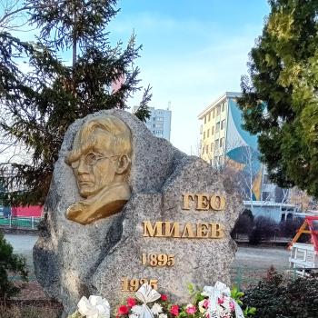 129 години от рождението на Гео Милев
