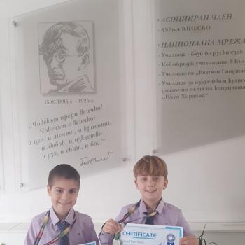 Призови места на  второкласници