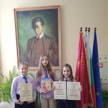 Призови отличия в Национален литературен конкурс