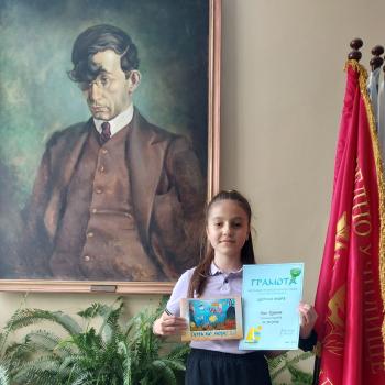 Най-голямата награда за рисунка