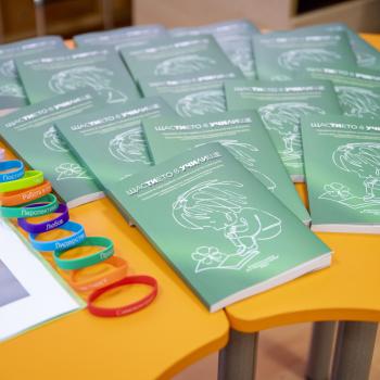 Варна - център за развитие на позитивното образование.