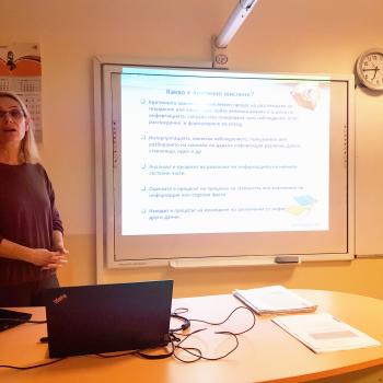 Развитие на умения за критично и творческо мислене