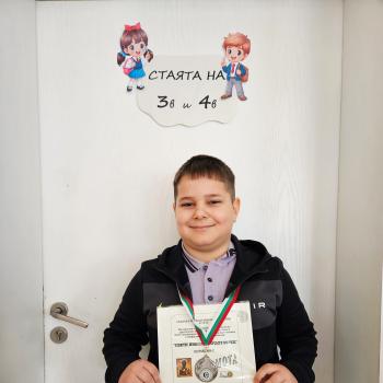 Второ място от  международно състезание по информационни технологии