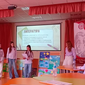 Тридневна работа среща по национална програма „Иновации в действие“