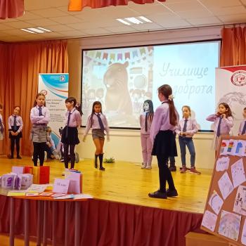 Домакин на форум за споделяне на добри практики