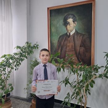 Отлично представяне в 