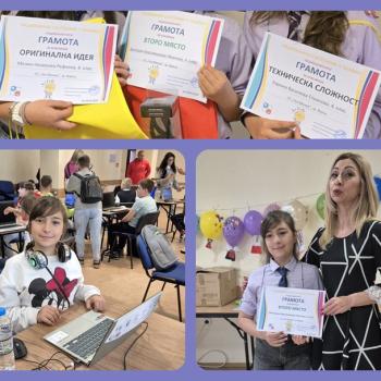 Забележителни резултати на ИТ състезание