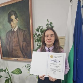 Второ място в литературен конкурс