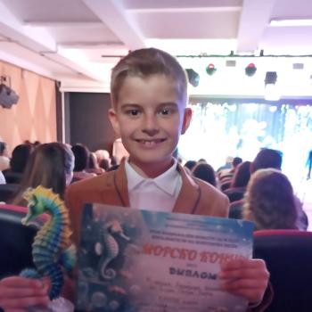 Втора награда от музикален конкурс