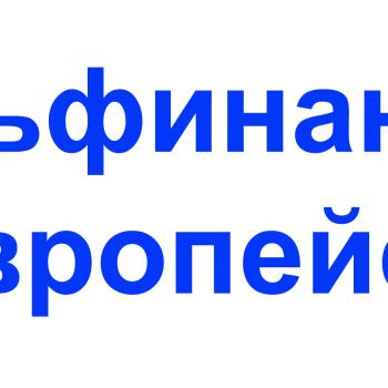 КРЕАТИВНОСТ И НОВИ ТЕХНОЛОГИИ В РЕКЛАМНАТА ГРАФИКА