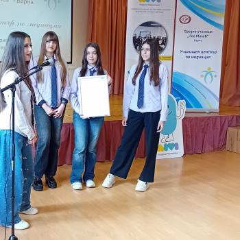  Училищен център по медиация