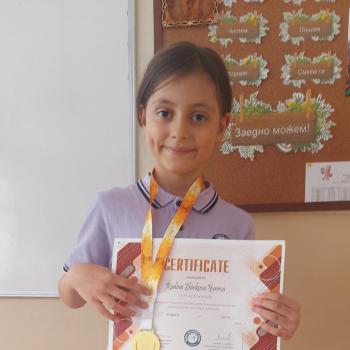 С призови места  на  