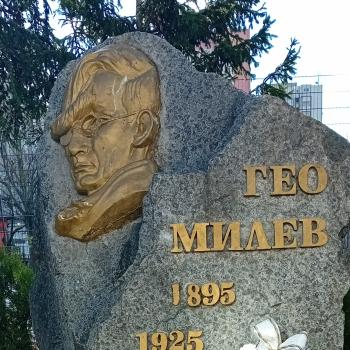131 години от рождението на Гео Милев