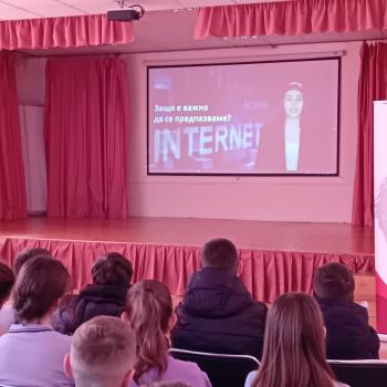 Обучение по киберсигурност