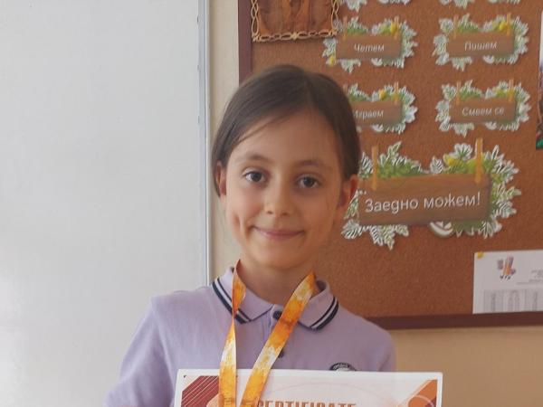 С призови места  на  